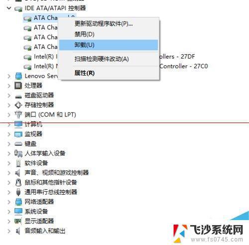 win10电脑不显示光驱 win10系统无法使用DVD光驱的解决方法