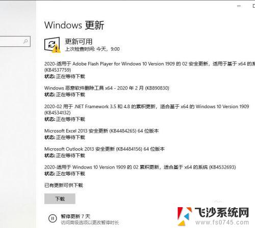 win10ahci驱动更新 Win10更新SATA AHCI驱动程序的步骤