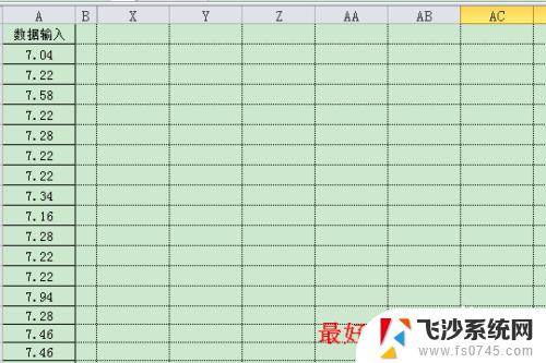 excel制作cpk生成图表 CPK计算表格Excel制作技巧