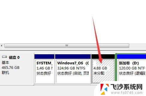 windows7怎么增加c盘容量 Windows 7如何调整分区大小