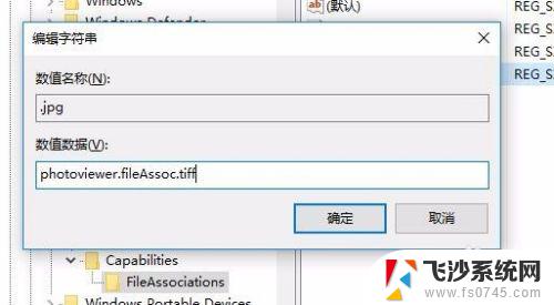 windows10看图 Win10系统自带的照片查看器怎么用