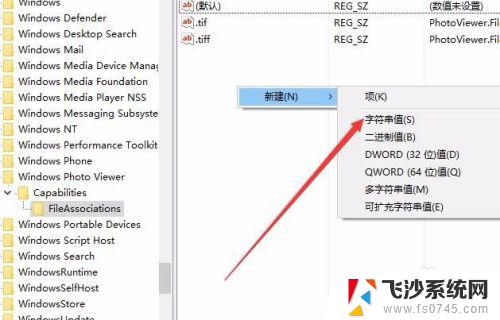 windows10看图 Win10系统自带的照片查看器怎么用