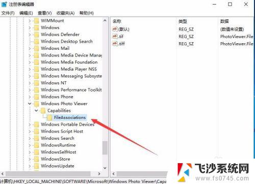 windows10看图 Win10系统自带的照片查看器怎么用