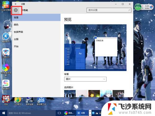 win10修改显示器分辨率 Windows10系统如何调整屏幕分辨率设置