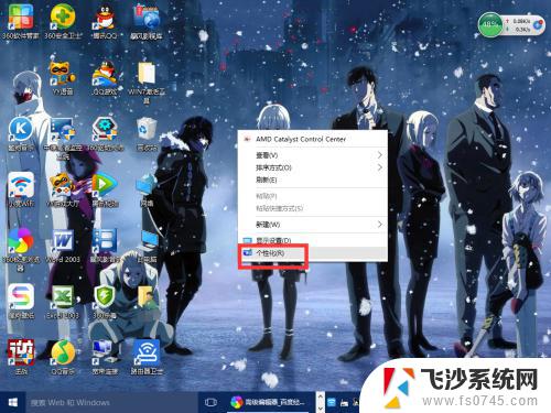 win10修改显示器分辨率 Windows10系统如何调整屏幕分辨率设置