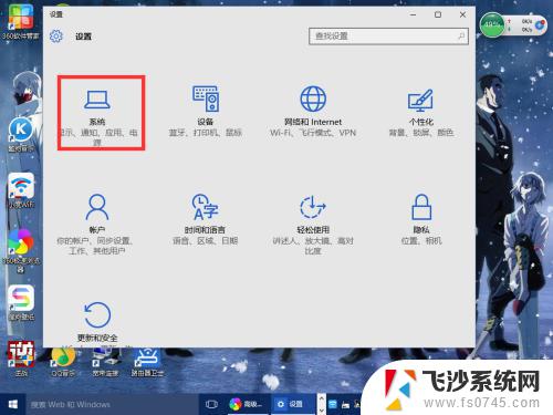 win10修改显示器分辨率 Windows10系统如何调整屏幕分辨率设置