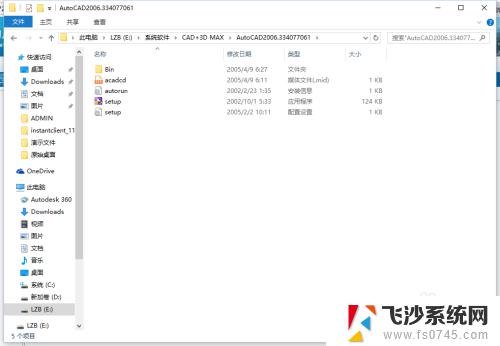 win10可以安装cad2006吗 Win10如何安装CAD2006教程