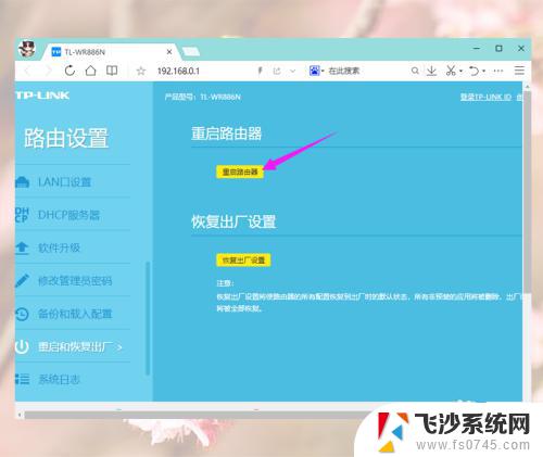 wifi连接无法访问 WiFi已连接但无法访问互联网怎么办