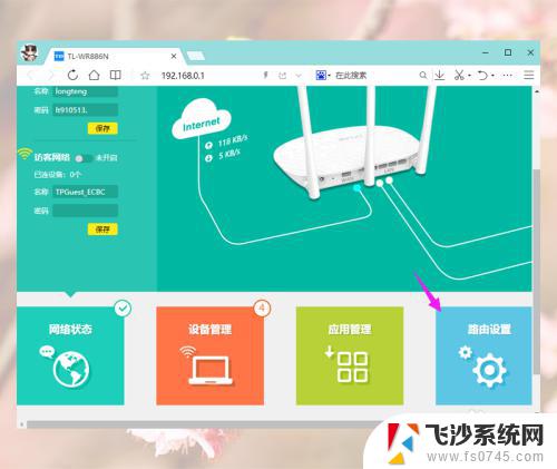 wifi连接无法访问 WiFi已连接但无法访问互联网怎么办