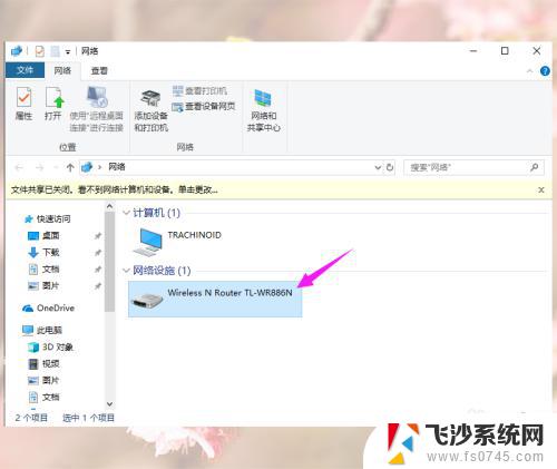 wifi连接无法访问 WiFi已连接但无法访问互联网怎么办