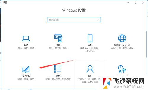 win10系统此电脑图标不见了 win10桌面我的电脑图标不见了怎么找