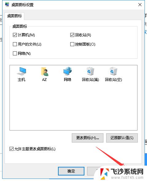 win10系统此电脑图标不见了 win10桌面我的电脑图标不见了怎么找