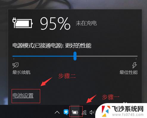 windows10专业版如何调节屏幕亮度 Win10专业版亮度调节工具