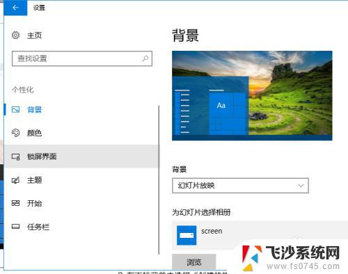 win10系统此电脑图标不见了 win10桌面我的电脑图标不见了怎么找