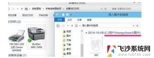 win10系统怎么扫描文件到电脑上 Win10如何使用Windows Defender扫描文件