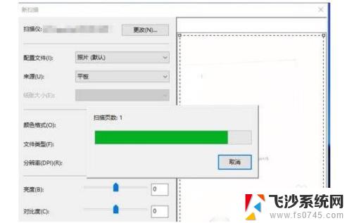 win10系统怎么扫描文件到电脑上 Win10如何使用Windows Defender扫描文件