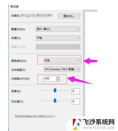 win10系统怎么扫描文件到电脑上 Win10如何使用Windows Defender扫描文件