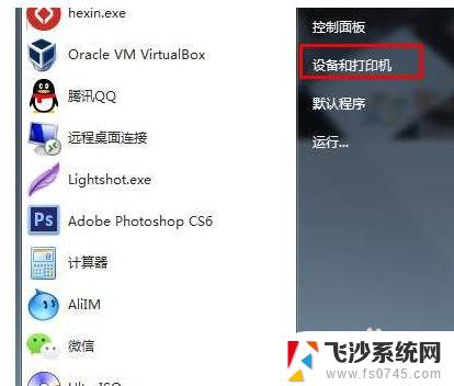 win10系统怎么扫描文件到电脑上 Win10如何使用Windows Defender扫描文件