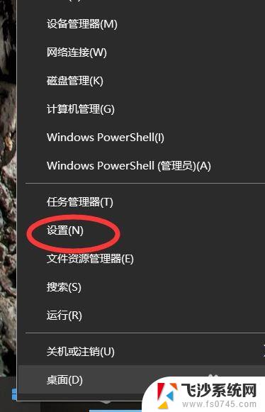 电脑右下角有一个激活windows怎么激活 如何解决屏幕右下角显示激活Windows 10的问题