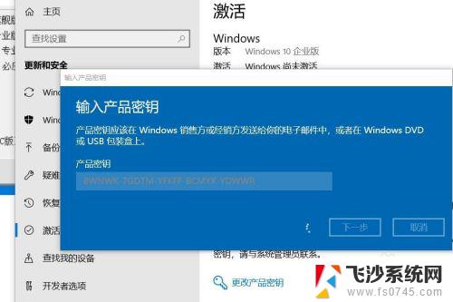 电脑右下角有一个激活windows怎么激活 如何解决屏幕右下角显示激活Windows 10的问题