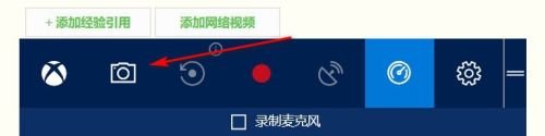 笔记本截图怎么截 Windows 10电脑如何进行窗口截图