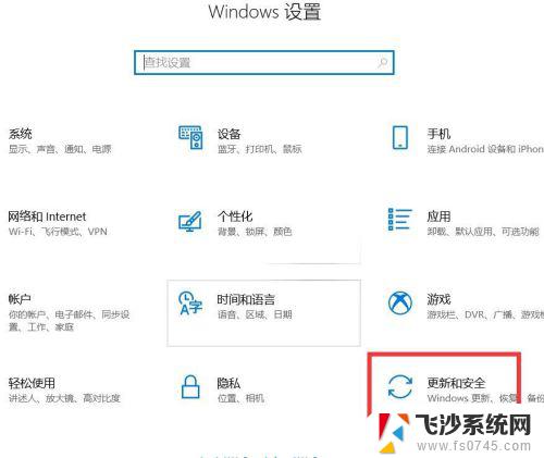 电脑右下角有一个激活windows怎么激活 如何解决屏幕右下角显示激活Windows 10的问题