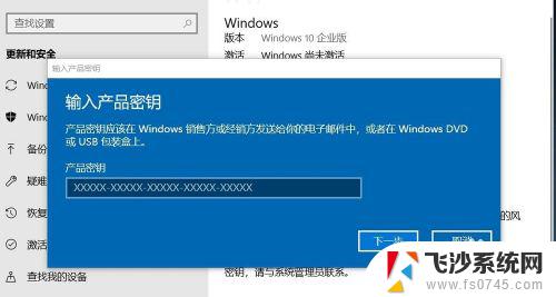 电脑右下角有一个激活windows怎么激活 如何解决屏幕右下角显示激活Windows 10的问题