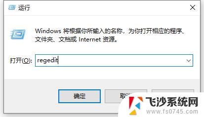 win10系统拒绝访问 win10更新禁止解禁时拒绝访问的有效办法分享