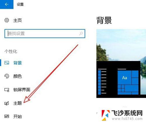 windows10网络邻居在哪里 Win10如何设置网上邻居