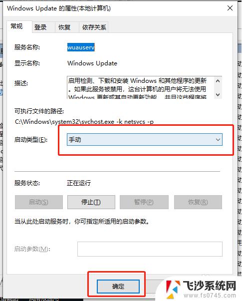 win10系统拒绝访问 win10更新禁止解禁时拒绝访问的有效办法分享