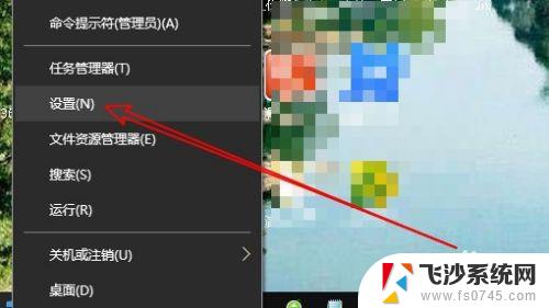 windows10网络邻居在哪里 Win10如何设置网上邻居