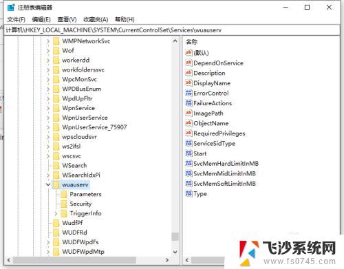 win10系统拒绝访问 win10更新禁止解禁时拒绝访问的有效办法分享