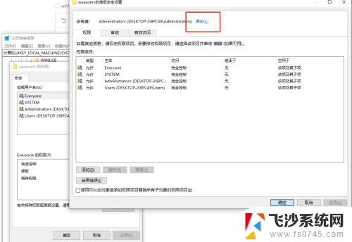 win10系统拒绝访问 win10更新禁止解禁时拒绝访问的有效办法分享