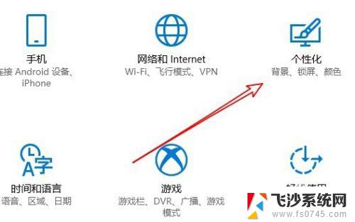 windows10网络邻居在哪里 Win10如何设置网上邻居