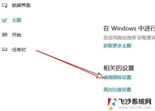 windows10网络邻居在哪里 Win10如何设置网上邻居