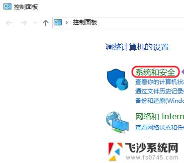 win10怎样查看激活状态 Windows 10激活状态如何查看