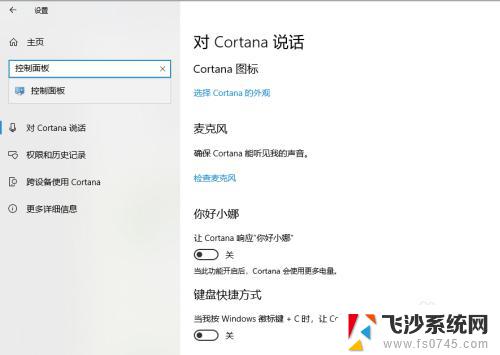 win10怎样查看激活状态 Windows 10激活状态如何查看