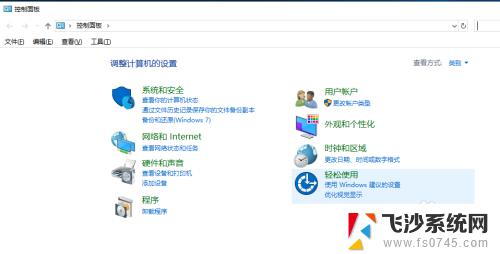 win10怎样查看激活状态 Windows 10激活状态如何查看