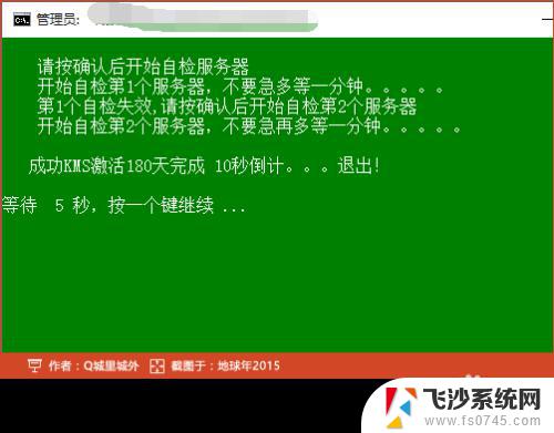 请转到设置以激活windows 右下角出现激活Windows 10的解决办法