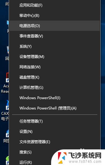 如何关闭笔记本开盖自动开机 win10笔记本开盖自动开机设置方法