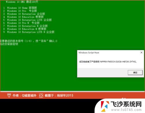 请转到设置以激活windows 右下角出现激活Windows 10的解决办法