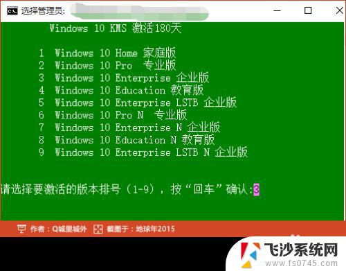 请转到设置以激活windows 右下角出现激活Windows 10的解决办法