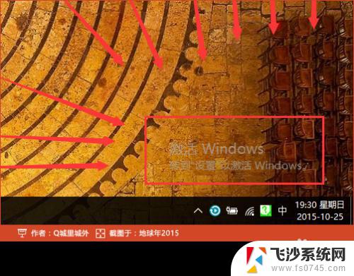 请转到设置以激活windows 右下角出现激活Windows 10的解决办法