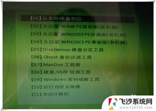 windowsxp选择u盘启动 xp系统如何设置u盘启动