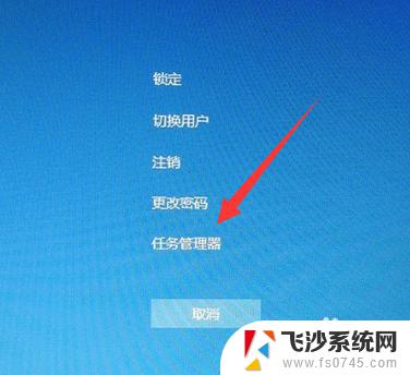 windows桌面卡住了 win10桌面卡住怎么处理