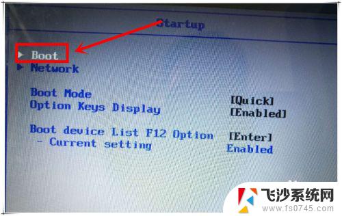 windowsxp选择u盘启动 xp系统如何设置u盘启动