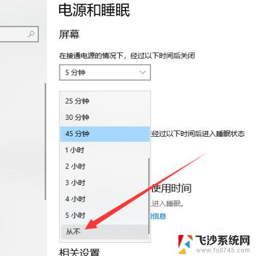 windows桌面卡住了 win10桌面卡住怎么处理