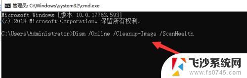 windows桌面卡住了 win10桌面卡住怎么处理