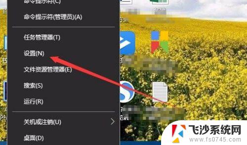 win10 时间同步服务 Win10时间自动同步网络的设置步骤