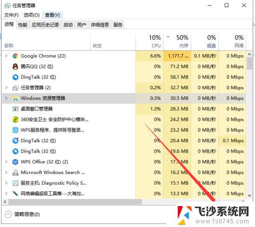 windows桌面卡住了 win10桌面卡住怎么处理